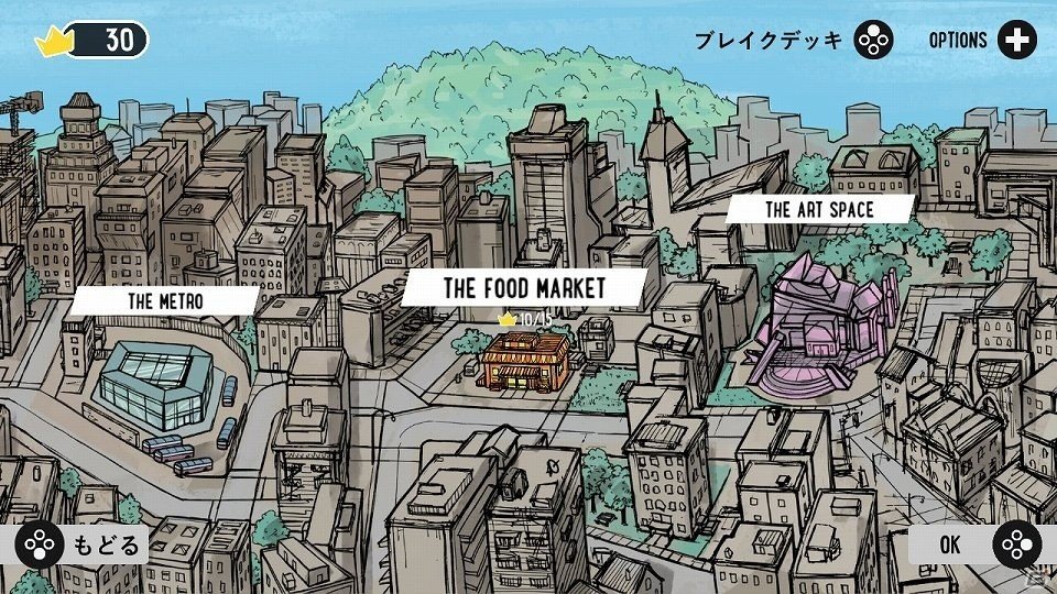 フリースタイル・リズム＆ダンスでクールにキメよう！「Floor Kids」Switch/PC版が配信開始！の画像7