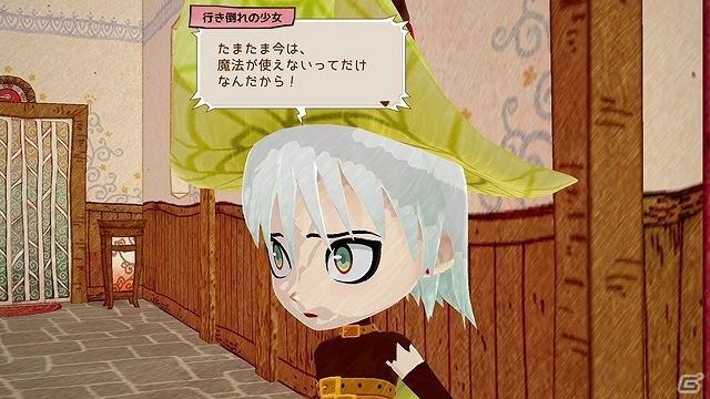 「リトルドラゴンズカフェ -ひみつの竜とふしぎな島-」キャラクター「モーリス」「シュシュ」を紹介！カフェでできることも公開にの画像9