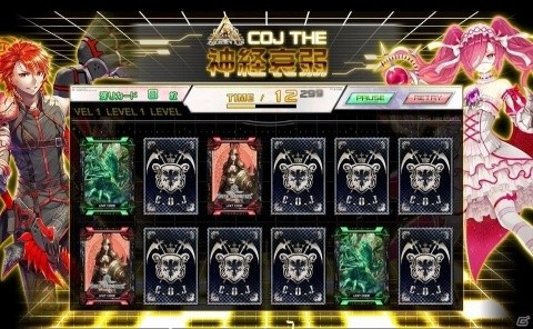 新バージョン「コード・オブ・ジョーカー THE AGENTS」Ver.2.3EX2が稼働！40枚の新カードやセガコラボカードも登場の画像14