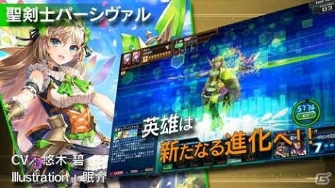 新バージョン「コード・オブ・ジョーカー THE AGENTS」Ver.2.3EX2が稼働！40枚の新カードやセガコラボカードも登場の画像6