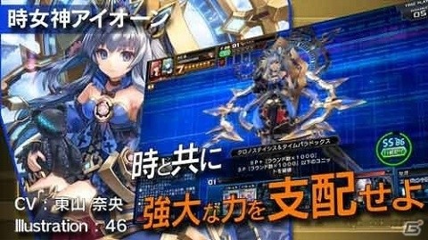 新バージョン「コード・オブ・ジョーカー THE AGENTS」Ver.2.3EX2が稼働！40枚の新カードやセガコラボカードも登場の画像7