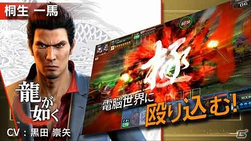 新バージョン「コード・オブ・ジョーカー THE AGENTS」Ver.2.3EX2が稼働！40枚の新カードやセガコラボカードも登場の画像12