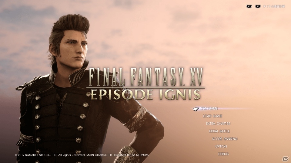 「ファイナルファンタジーXV」「ウィンドウズエディション」「オンライン拡張パック：戦友」にて無料アップデートが配信！の画像4