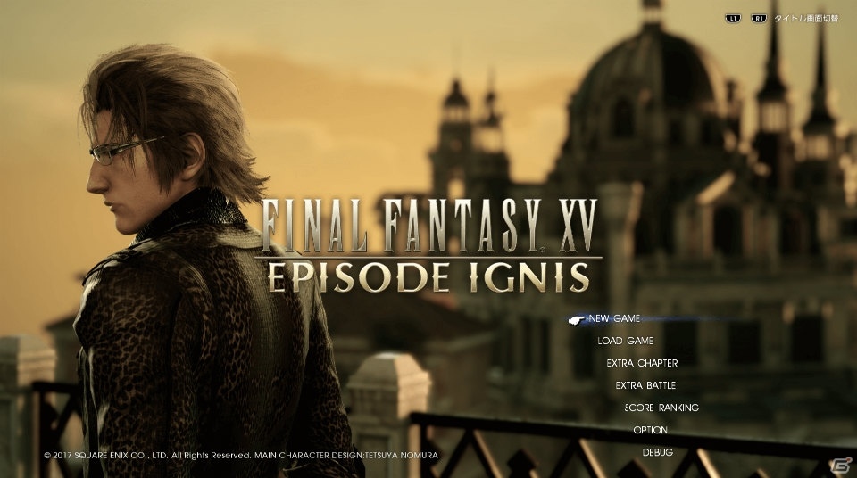 「ファイナルファンタジーXV」「ウィンドウズエディション」「オンライン拡張パック：戦友」にて無料アップデートが配信！の画像5