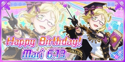 「ラブライブ！スクールアイドルフェスティバル」Aqours・小原鞠莉誕生日記念キャンペーン開催！の画像1