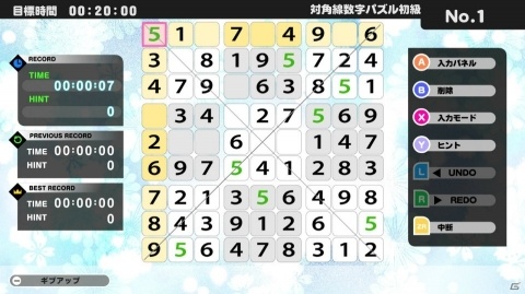 シンプルだけど奥深い、頭脳パズルの決定版！「THE 数字パズル」がニンテンドーeショップにて販売開始の画像3