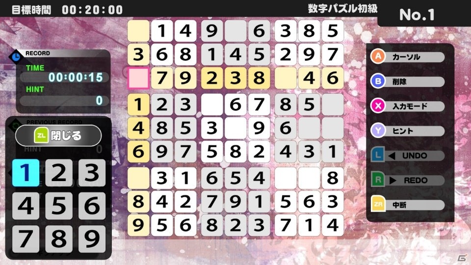 シンプルだけど奥深い、頭脳パズルの決定版！「THE 数字パズル」がニンテンドーeショップにて販売開始の画像4