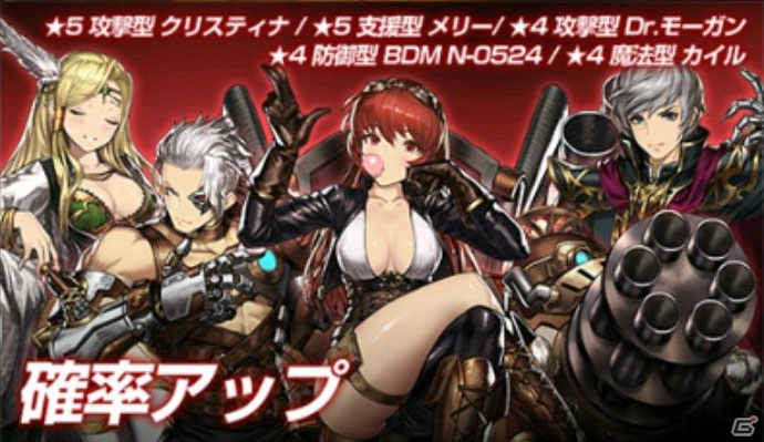 iOS/Android「ブラウンダスト」蒸気機関を駆使するメカニカルなルックスの新傭兵3体が実装！「グロリア」ナース衣装もの画像5
