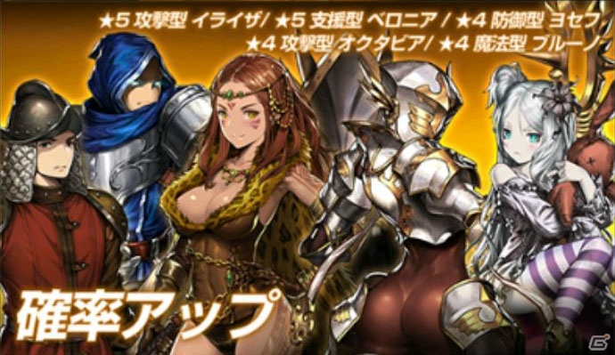 iOS/Android「ブラウンダスト」蒸気機関を駆使するメカニカルなルックスの新傭兵3体が実装！「グロリア」ナース衣装もの画像6