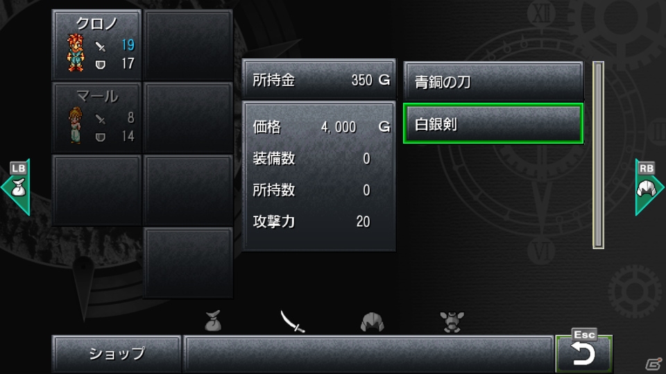 PC版「クロノ・トリガー」第3回アップデートが配信！パッドやキーボードでのプレイがさらに快適にの画像4