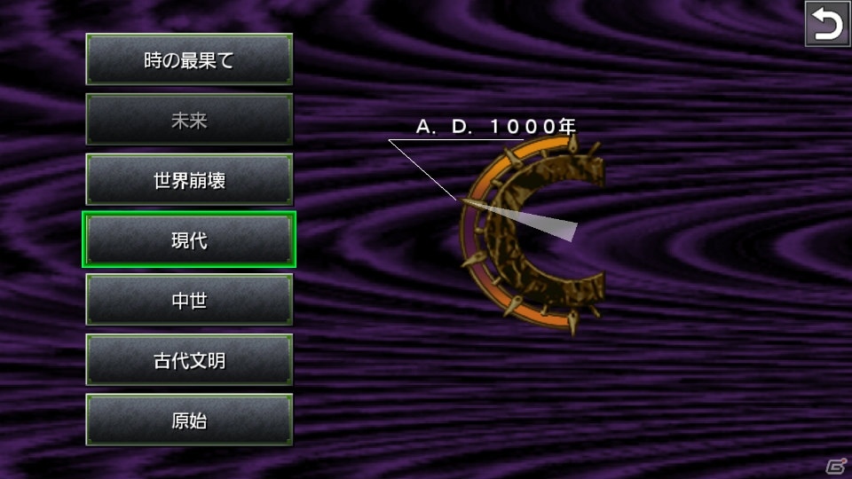 PC版「クロノ・トリガー」第3回アップデートが配信！パッドやキーボードでのプレイがさらに快適にの画像8