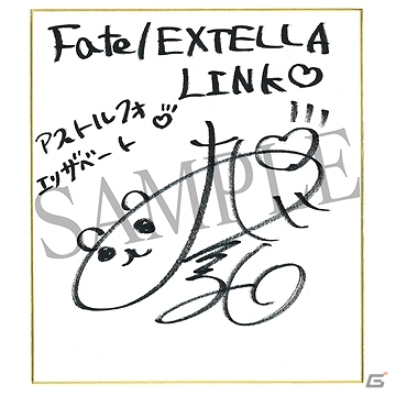 「Fate/EXTELLA LINK」本日発売！声優陣のサイン色紙が当たるキャンペーンやDLC「トロピカルセット」の配信もの画像1