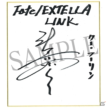 「Fate/EXTELLA LINK」本日発売！声優陣のサイン色紙が当たるキャンペーンやDLC「トロピカルセット」の配信もの画像10
