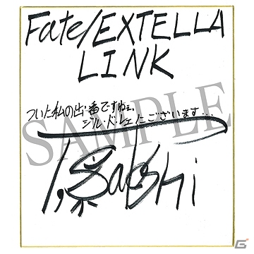 「Fate/EXTELLA LINK」本日発売！声優陣のサイン色紙が当たるキャンペーンやDLC「トロピカルセット」の配信もの画像13