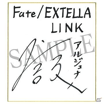 「Fate/EXTELLA LINK」本日発売！声優陣のサイン色紙が当たるキャンペーンやDLC「トロピカルセット」の配信もの画像3