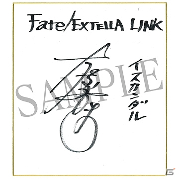 「Fate/EXTELLA LINK」本日発売！声優陣のサイン色紙が当たるキャンペーンやDLC「トロピカルセット」の配信もの画像5