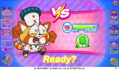 「ピカちんキット ポチっとパズル」7月下旬に配信決定！6月中旬より公式サイトにておためし版が公開の画像3
