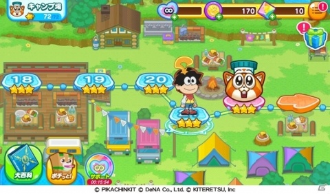 「ピカちんキット ポチっとパズル」7月下旬に配信決定！6月中旬より公式サイトにておためし版が公開の画像5