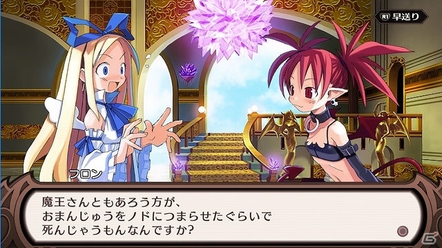 PS4/Switch「魔界戦記ディスガイア Refine」ストーリーPVが公開！主人公・ラハールが物語やキャラクターを紹介するの画像3