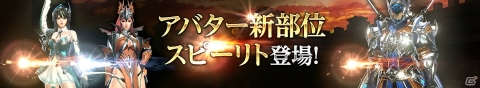 iOS/Android「HIT」新アバター部位＆装飾品が追加！毎日11連ガチャが引けるログインイベントも開催の画像1