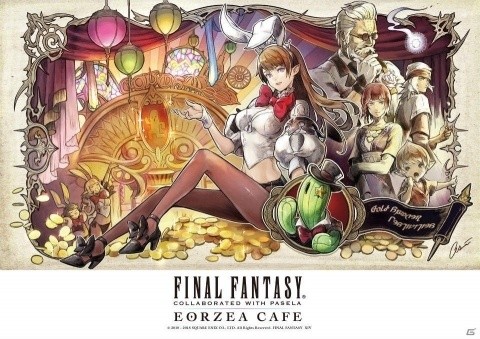 「ファイナルファンタジーXIV」イベント「ゴールドソーサー・フェスティバル」が開催！ハウジング用の新たな調度品も登場の画像9