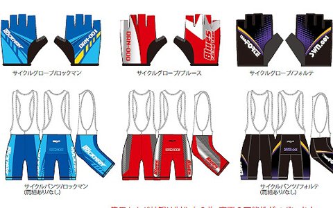 ロックマン30周年記念サイクルウェアシリーズ第2弾が登場！サイクルパンツやグローブが発売