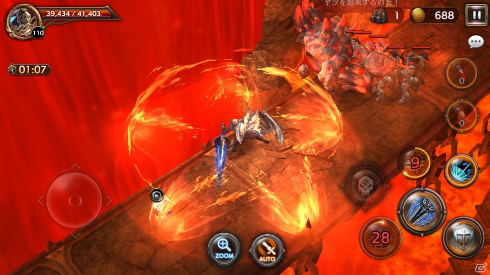 iOS/Android「ロストキングダム」新キャラクター「重装騎士 ユリウス」が実装！参戦記念キャンペーンも多数開催の画像13