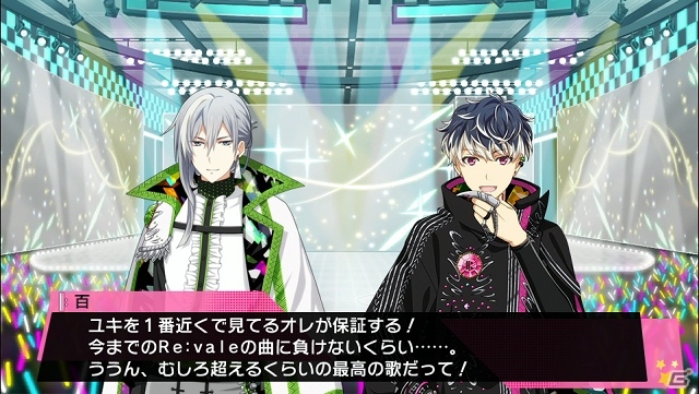 PS Vita「アイドリッシュセブン Twelve Fantasia!」12人全員で歌う新曲「Welcome, Future World!!!」発表エピソードが楽しめる追加DLCが登場！の画像4