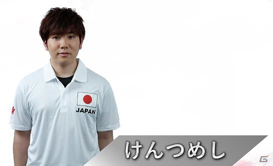 第18回アジア競技大会ジャカルタ・パレンバンeスポーツ東アジア予選の詳細および日本代表選手が正式に発表の画像3