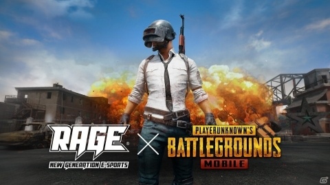 「PUBG MOBILE」eスポーツ大会「RAGE 2018 Summer」にて有名プレイヤーと対戦できるオフラインイベント「RAGE×PUBG MOBILEドン勝チャレンジ」が開催決定！の画像1