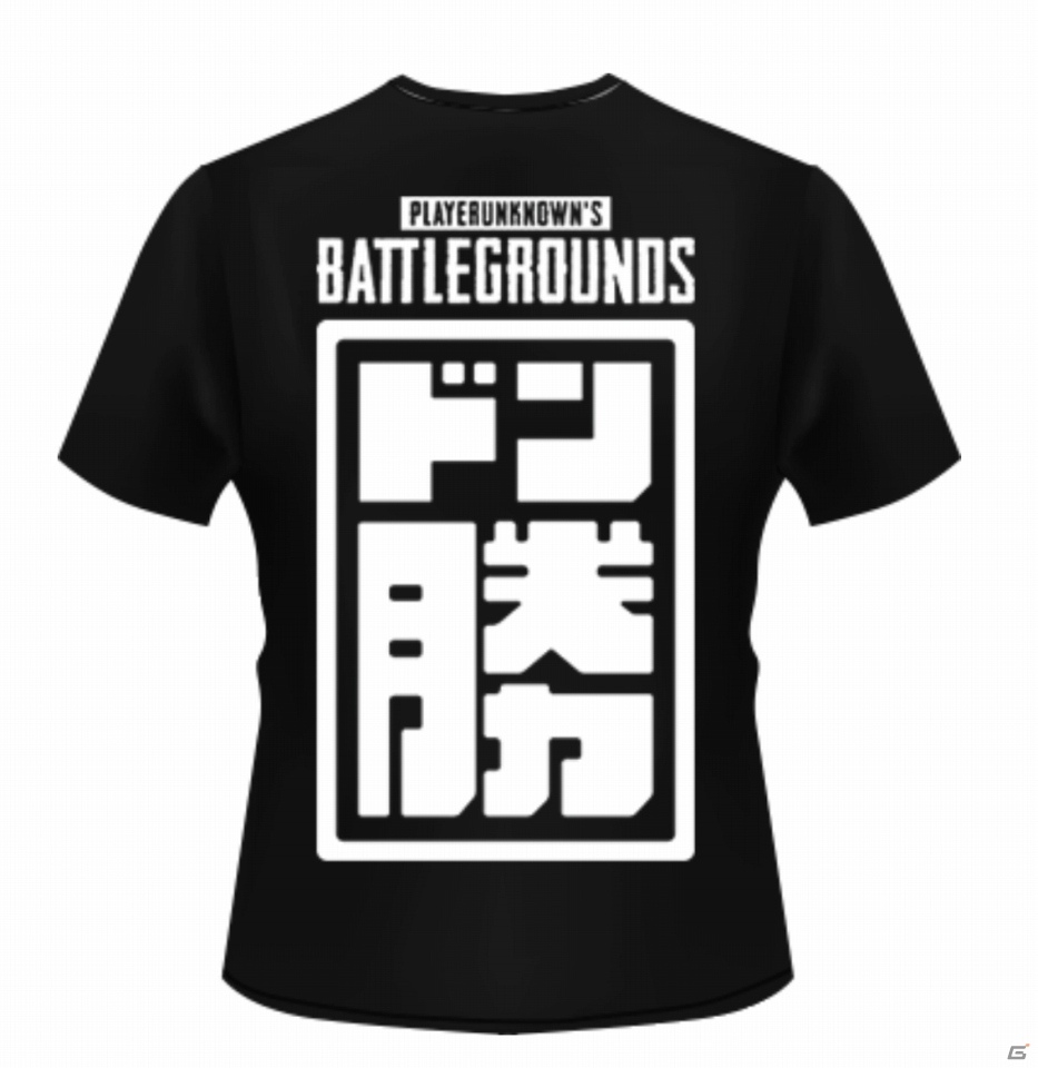 「PUBG MOBILE」eスポーツ大会「RAGE 2018 Summer」にて有名プレイヤーと対戦できるオフラインイベント「RAGE×PUBG MOBILEドン勝チャレンジ」が開催決定！の画像2