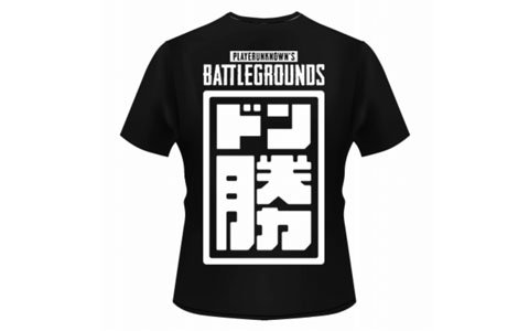 「PUBG MOBILE」eスポーツ大会「RAGE 2018 Summer」にて有名プレイヤーと対戦できるオフラインイベント「RAGE×PUBG MOBILEドン勝チャレンジ」が開催決定！