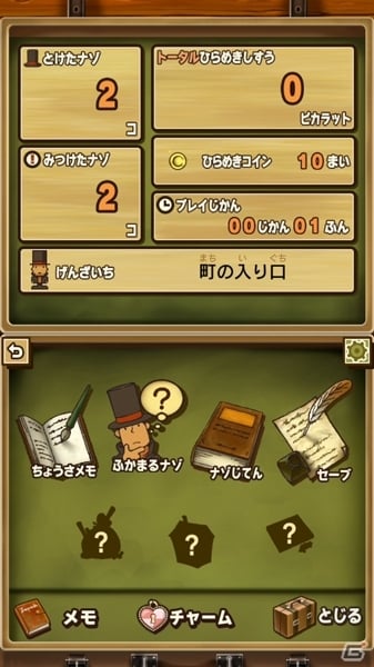 iOS/Android「レイトン教授と不思議な町 EXHD for スマートフォン」“レイトン教授のかばん”や“町の住人たち”などゲーム追加情報が先行公開の画像1