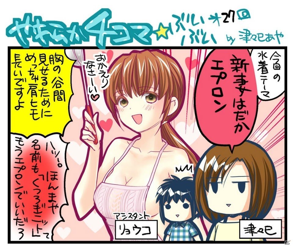 「DEAD OR ALIVE Xtreme Venus Vacation」新水着「白金・けごん（女天狗）」「白金・せとか（こころ）」登場！イベント「タワーフェス～白金の塔～」が開催の画像9