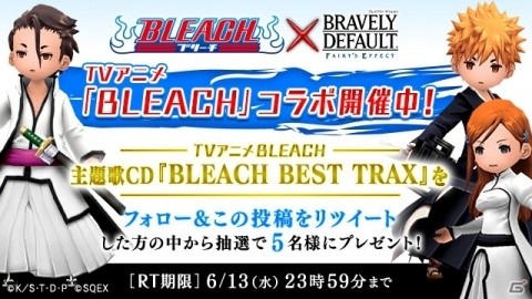 「BRAVELY DEFAULT FAIRY'S EFFECT」BLEACHコラボを記念してパセラリゾーツにてオリジナルメニューやグッズが登場！の画像14