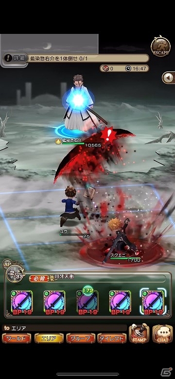 「BRAVELY DEFAULT FAIRY'S EFFECT」BLEACHコラボを記念してパセラリゾーツにてオリジナルメニューやグッズが登場！の画像12