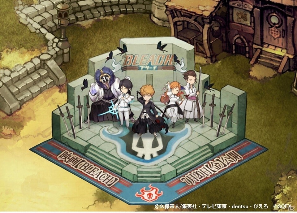 「BRAVELY DEFAULT FAIRY'S EFFECT」BLEACHコラボを記念してパセラリゾーツにてオリジナルメニューやグッズが登場！の画像8
