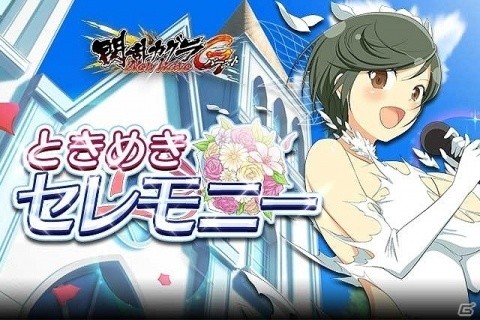 「閃乱カグラ NewWave Gバースト」たゆゆん育成イベント「ときめきセレモニー」後半が開催！の画像3