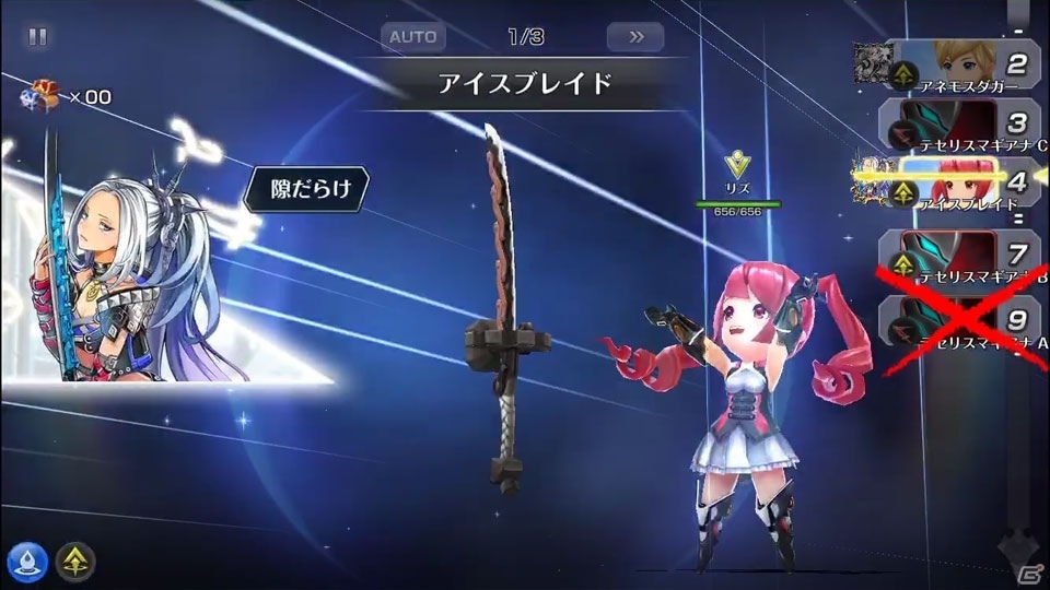 iOS/Android「クロノ ブリゲード」メインストーリーに「Hardモード」が解禁！クリアして虹彗石を手に入れようの画像4
