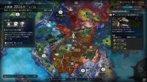 一大戦記ファンタジーを描くPS4「グランクレスト戦記」のゲーム内容をおさらい！三勢力の決戦にも注目の画像32