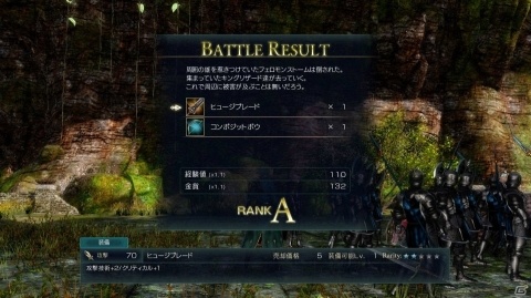 一大戦記ファンタジーを描くPS4「グランクレスト戦記」のゲーム内容をおさらい！三勢力の決戦にも注目の画像38