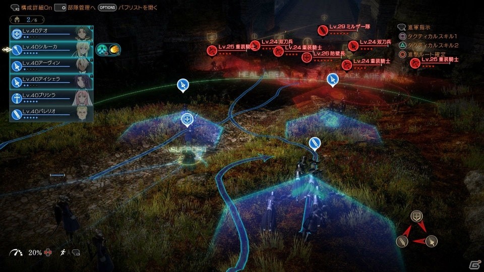 一大戦記ファンタジーを描くPS4「グランクレスト戦記」のゲーム内容をおさらい！三勢力の決戦にも注目の画像10