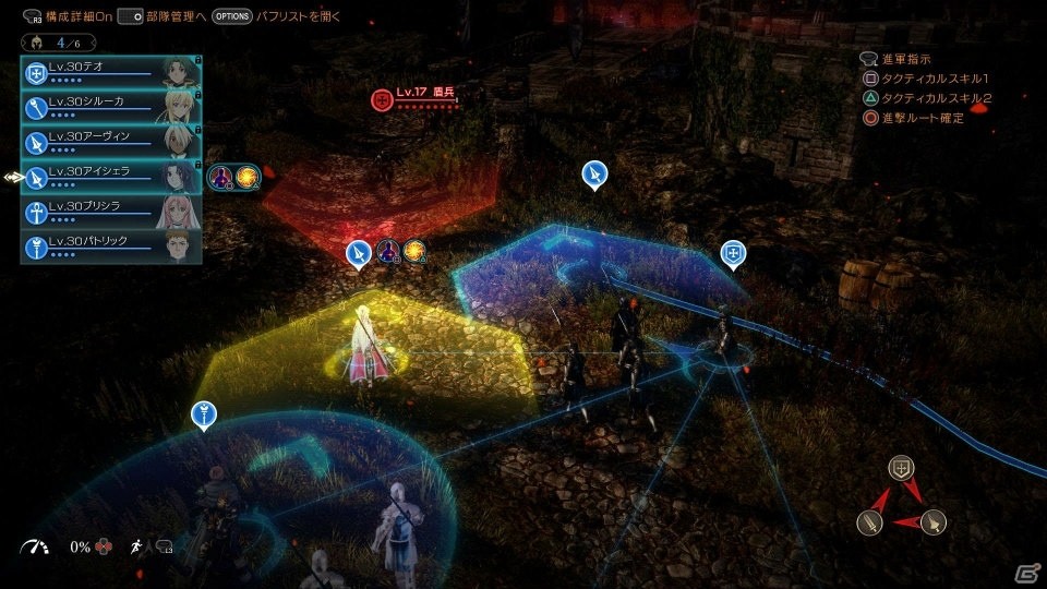一大戦記ファンタジーを描くPS4「グランクレスト戦記」のゲーム内容をおさらい！三勢力の決戦にも注目の画像15