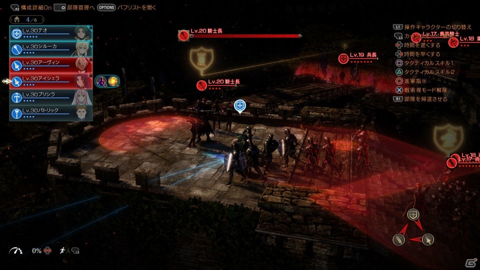一大戦記ファンタジーを描くPS4「グランクレスト戦記」のゲーム内容をおさらい！三勢力の決戦にも注目の画像16