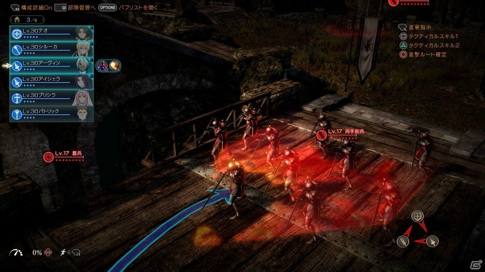 一大戦記ファンタジーを描くPS4「グランクレスト戦記」のゲーム内容をおさらい！三勢力の決戦にも注目の画像17