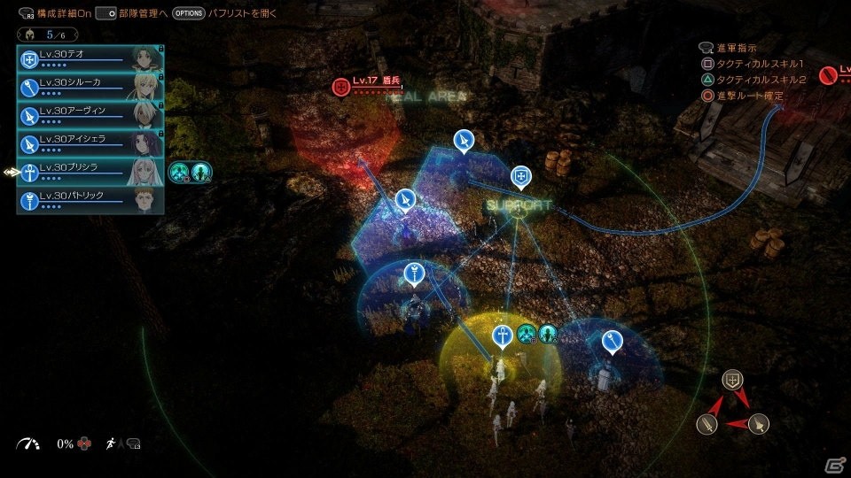 一大戦記ファンタジーを描くPS4「グランクレスト戦記」のゲーム内容をおさらい！三勢力の決戦にも注目の画像19