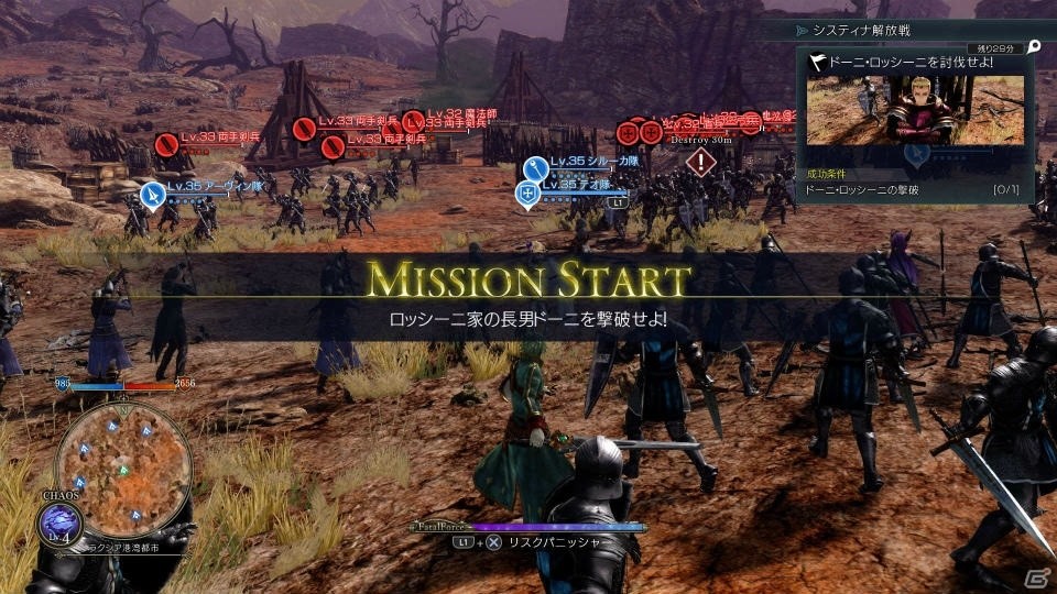 一大戦記ファンタジーを描くPS4「グランクレスト戦記」のゲーム内容をおさらい！三勢力の決戦にも注目の画像27