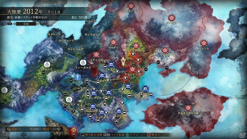 一大戦記ファンタジーを描くPS4「グランクレスト戦記」のゲーム内容をおさらい！三勢力の決戦にも注目の画像42
