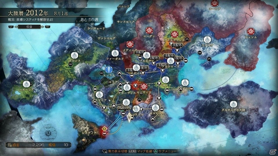 一大戦記ファンタジーを描くPS4「グランクレスト戦記」のゲーム内容をおさらい！三勢力の決戦にも注目の画像43