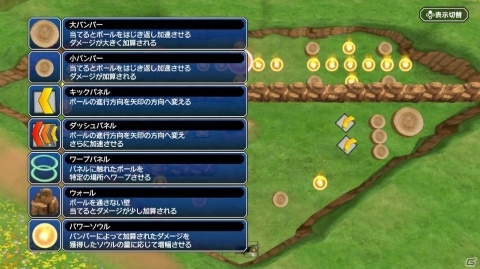 野球×RPGでマイ選手を作成しよう!Nintendo Switch「プロ野球 ファミスタ エボリューション」に収録される「ファミスタファンタジー」を紹介の画像12